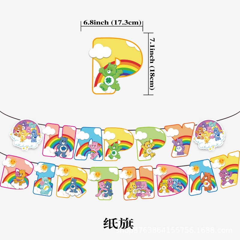 New Cute Cartoon Care Bears Th - огляд і ціна Supply Event