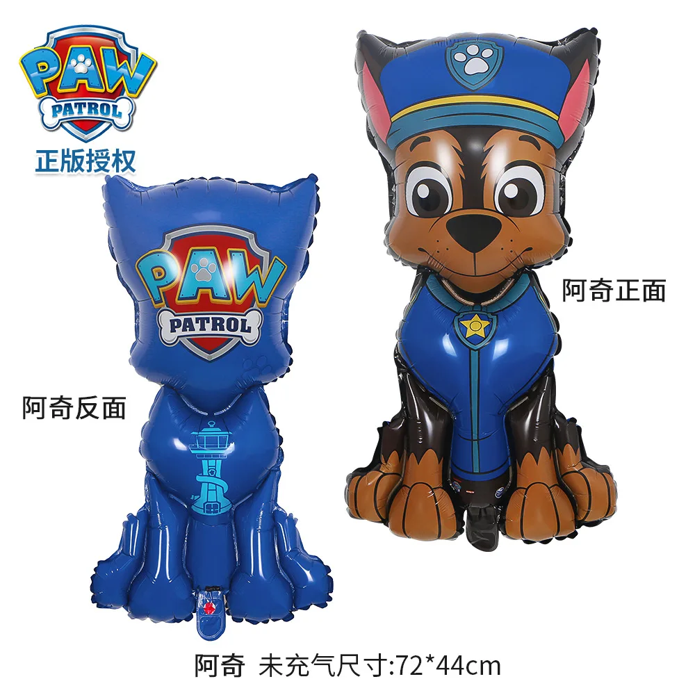 8pcs PAW Patrol Birthday Ballo - огляд і ціна Event Supplies