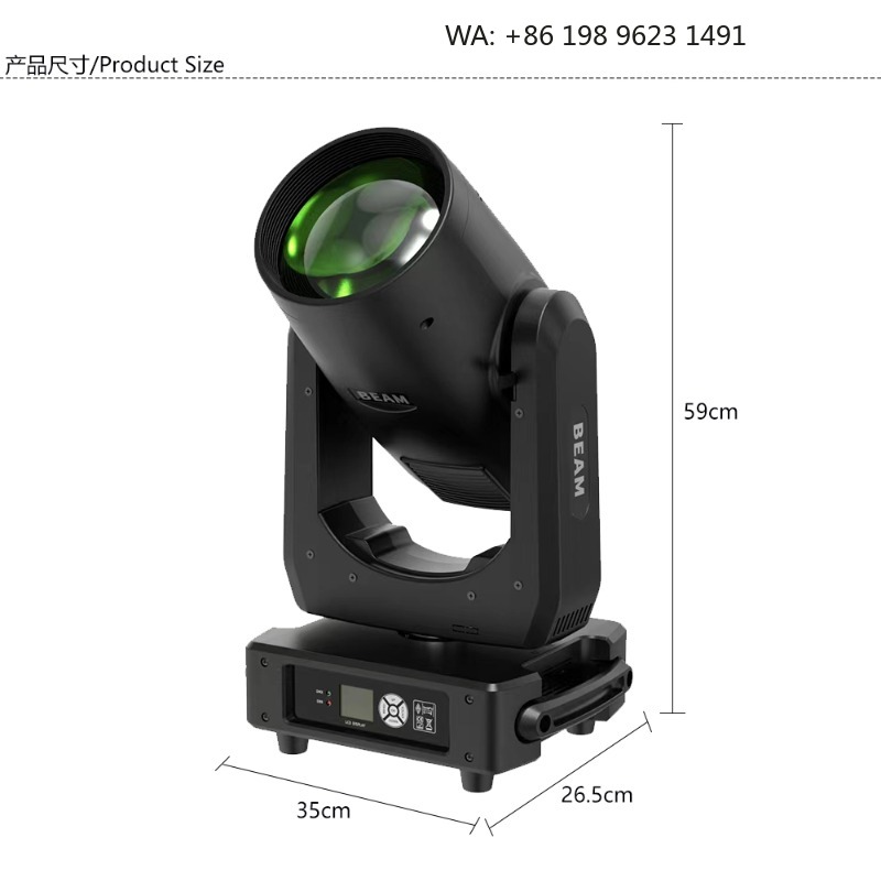 480W Rainbow Moving Head Beam  - огляд і ціна Event & Party Supply