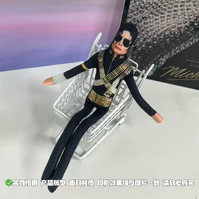 New Michael Jackson Bendable P - огляд і ціна Event Party