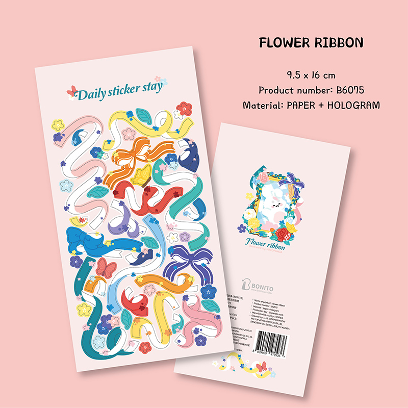 Bonito B6075 Flower Ribbon Sti - огляд і ціна Papercraft Supply Ribbon